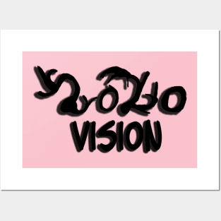 2020 Vision Posters and Art